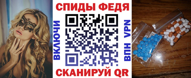 АМФ VHQ  Купить закладки  Мглин 