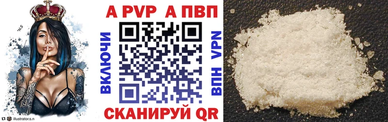 Alpha PVP мука  Купить где  Мглин 