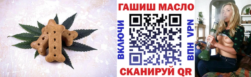 Canna-Cookies марихуана  Купить где  Мглин 