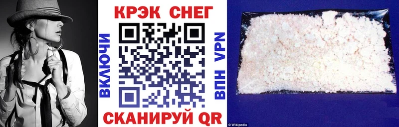Купить закладки  Мглин  Кокаин Перу 