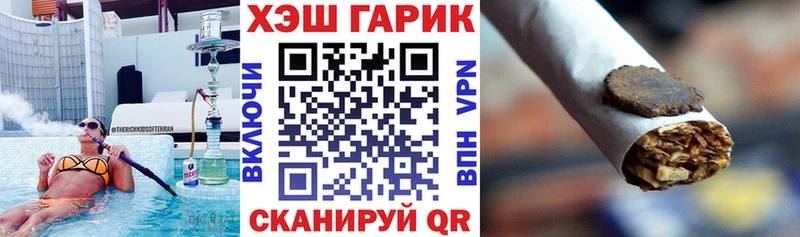 Купить  Мглин  Гашиш Premium 
