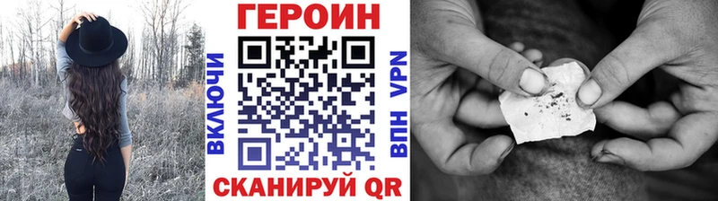 Купить где  Мглин  ГЕРОИН Афган 