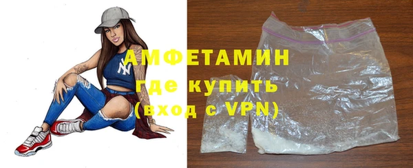MDMA Premium VHQ Бугульма