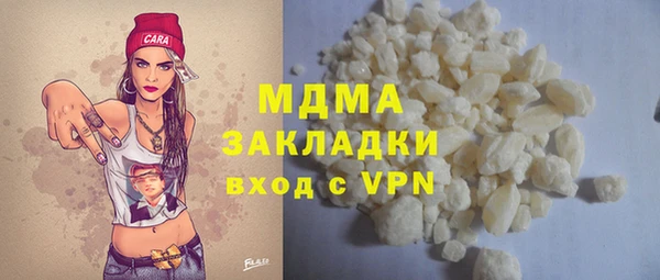 гашик Бородино