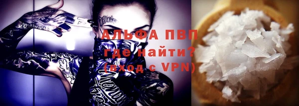 гашик Бородино