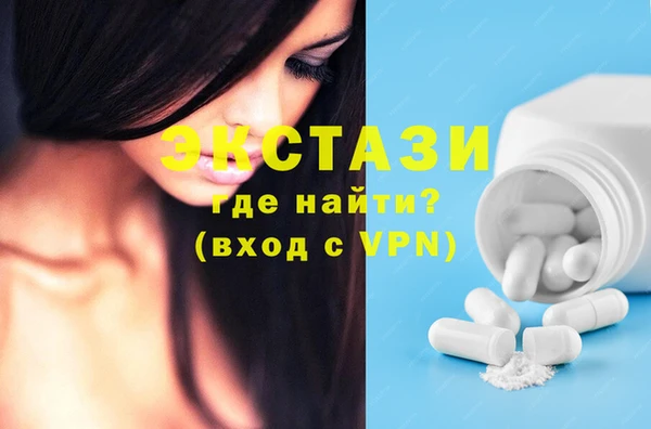 MDMA Premium VHQ Бугульма