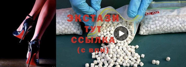 гашик Бородино