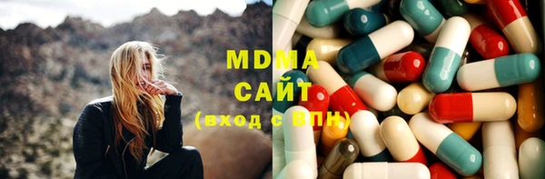 mdma Бронницы