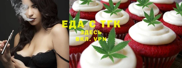 MDMA Premium VHQ Бугульма