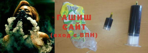 гашик Бородино