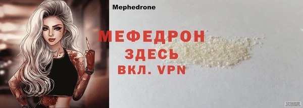 гашик Бородино