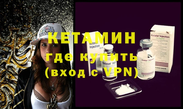 гашик Бородино