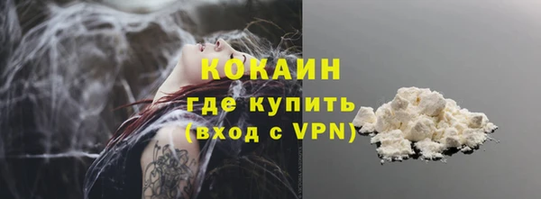 MDMA Premium VHQ Бугульма