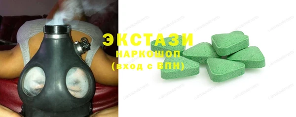 mdma Бронницы