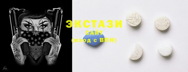 гашик Бородино