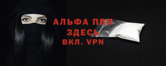 MDMA Premium VHQ Бугульма