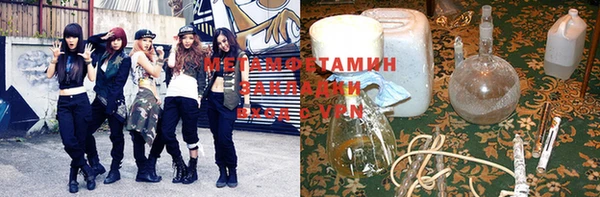 mdma Бронницы