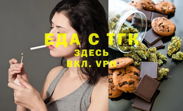 mdma Бронницы