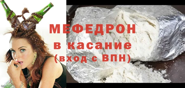 MDMA Premium VHQ Бугульма