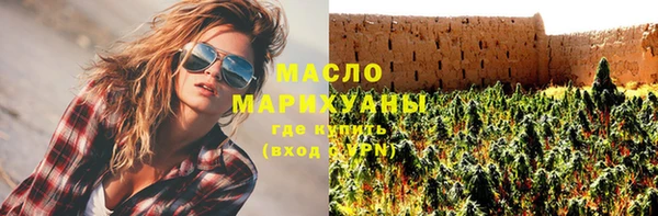 mdma Бронницы