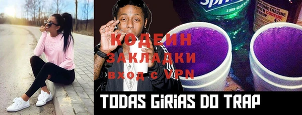 MDMA Premium VHQ Бугульма