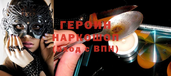 гашик Бородино