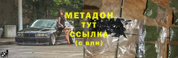 MDMA Premium VHQ Бугульма