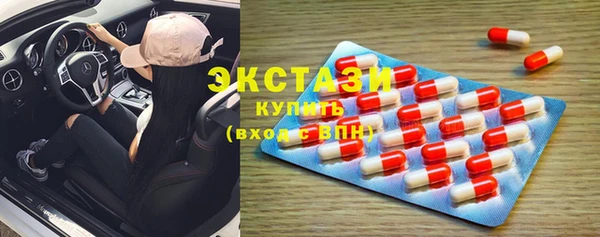 mdma Бронницы
