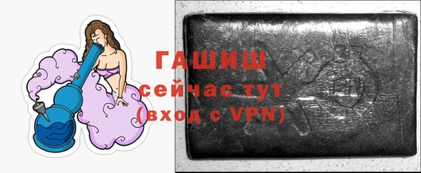гашик Бородино