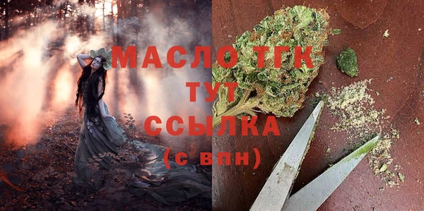 mdma Бронницы