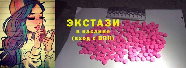 гашик Бородино