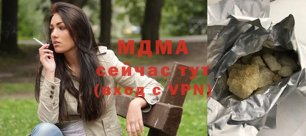 mdma Бронницы