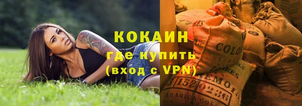 MDMA Premium VHQ Бугульма