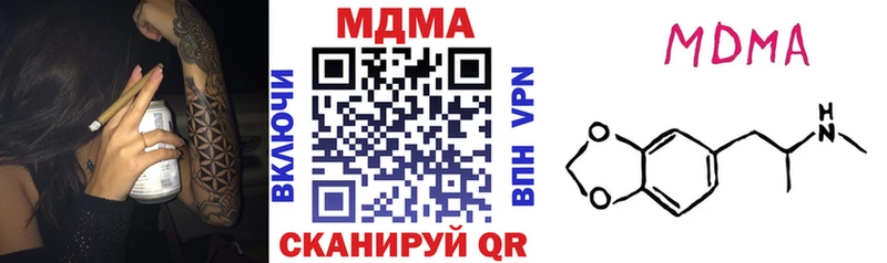 Купить  Мглин  МДМА молли 