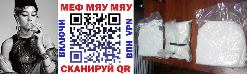 Купить закладки  Мглин  Меф кристаллы 