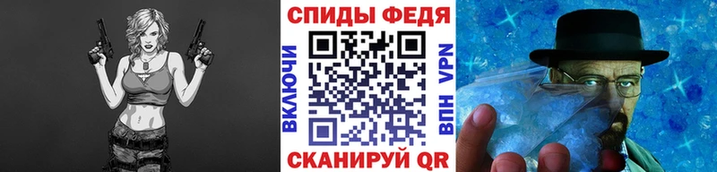 Купить Мглин МЕТАМФЕТАМИН Methamphetamine