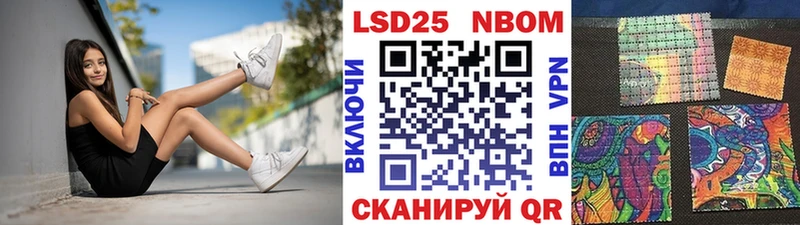Марки NBOMe 1,5мг  Купить закладки  Мглин 