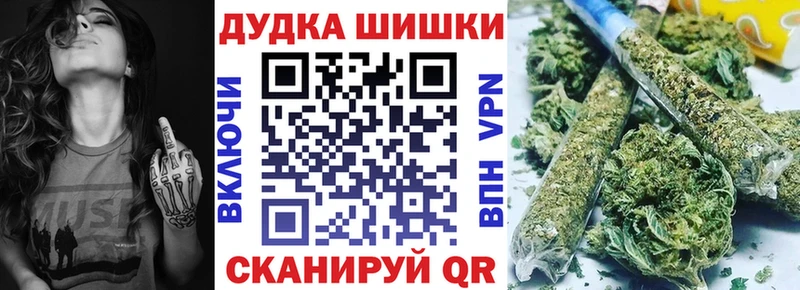 Каннабис конопля  Купить закладки  Мглин 